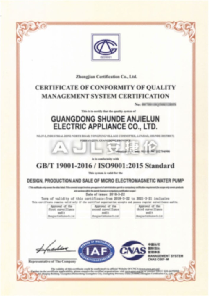 AJL ISO certificates（EN）